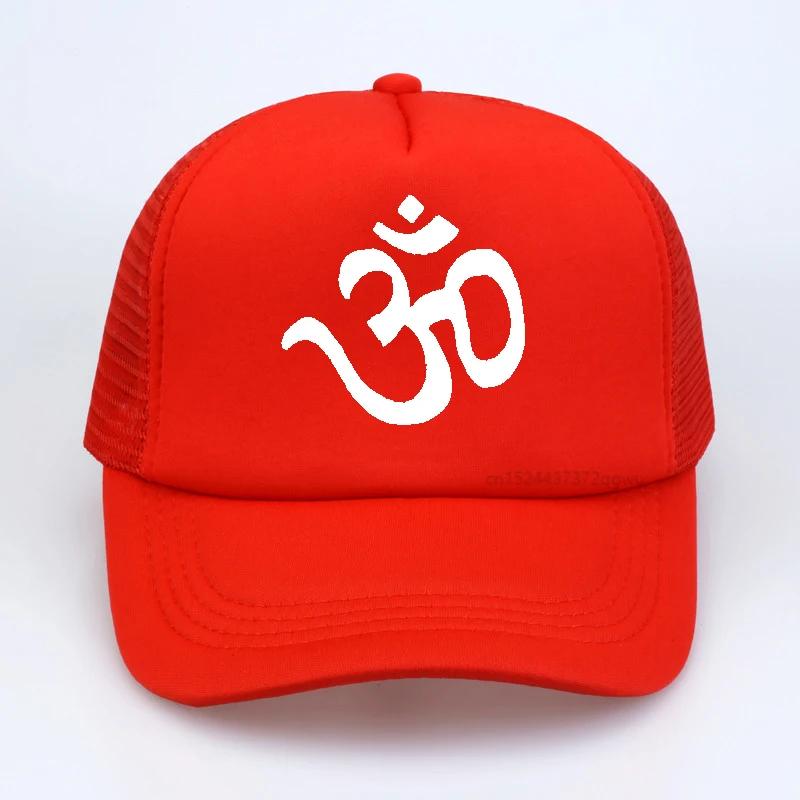 

African Symbol Small Yoga Charm baseball cap fashion casual adjustable hat Breathable mesh snapback hats Adjustable