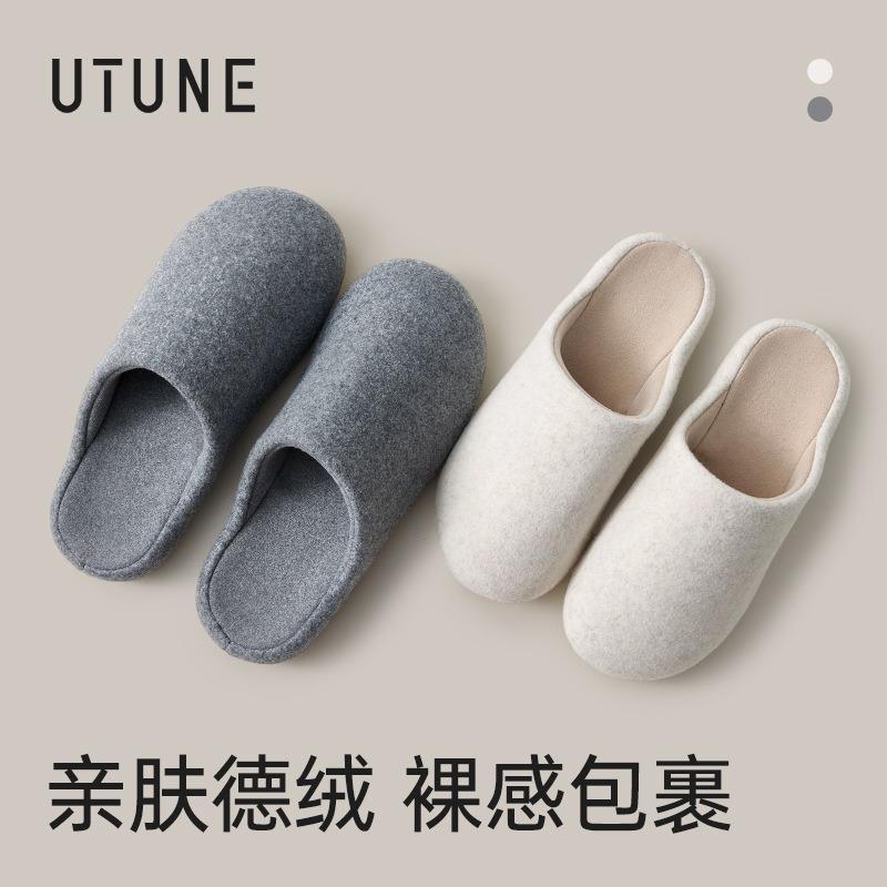High-quality cotton slippers women's autumn and winter indoor home thermal shoes non-slip silent office floor