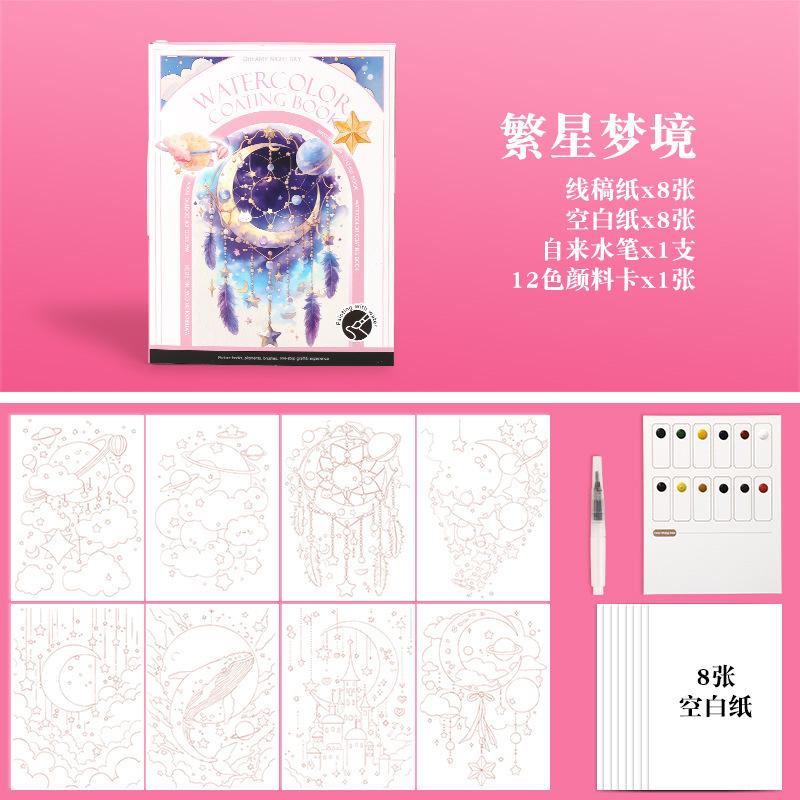 Diy Portable Adult Coloring Book Foldable Watercolor Painting Paper