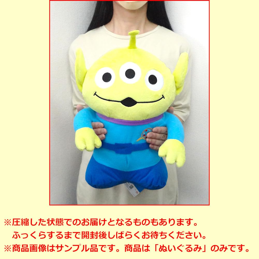 Alien Pocha NORU Super Großes Plüschtier 1 Typ,