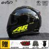 Bluetooth Gift Package Full Face Motorcycle Helmet Men 3C Certified LED Taillight