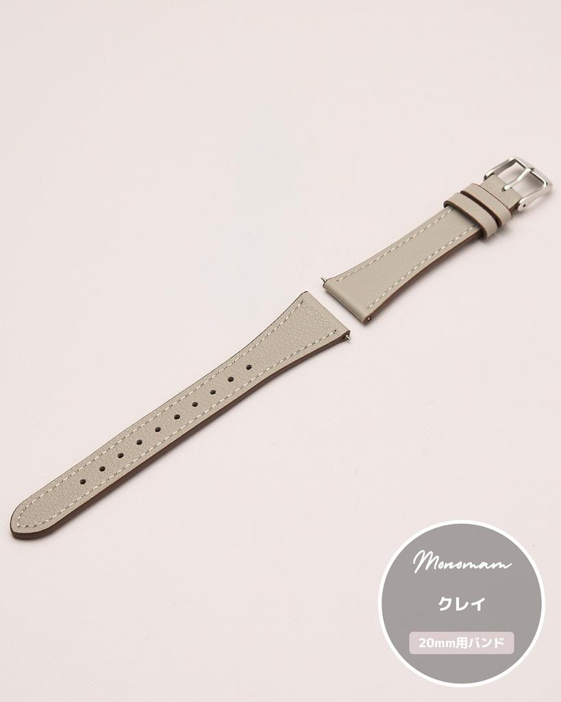 Slimme Horlogeband 20mm Echt Leer Vervangende Band [monomam] Dames (Riembreedte 20 mm) (Klei)