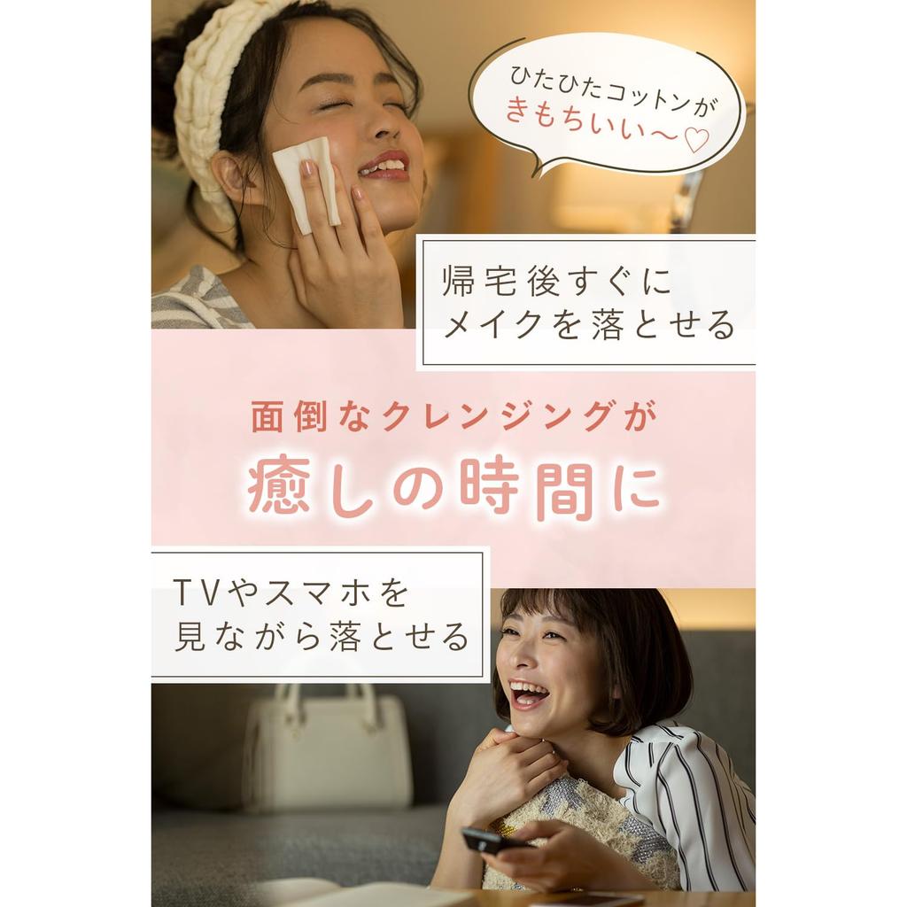 Bifesta Micellar Cleansing Water Moist Wipes, Hydrating, Oil-Free, Fragrance-Free, Lotion-Based, 400ml