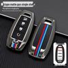 2020 Infiniti QX50/QX60 Key Cover: Metal Shell Key Bag with Buckle for Car Modification