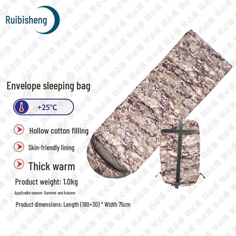 Ruibisheng Camouflage Adult Envelope Sleeping Bag
