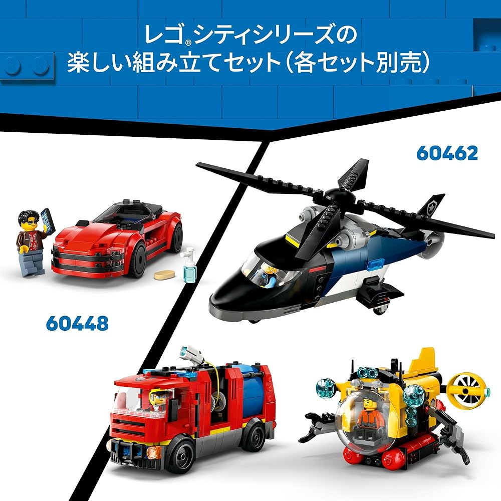 LEGO City Vehicle Junkyard Set 7-9 Years Old Kids Building Toy Blocks