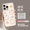 Apple 11promax mobile phone case transparent iphone11pro cartoon 11 cute elephant Air all-inclusive protective case