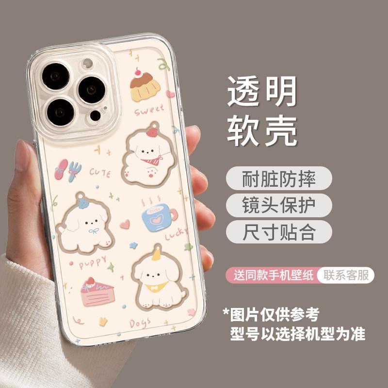 Apple 11promax mobile phone case transparent iphone11pro cartoon 11 cute elephant Air all-inclusive protective case
