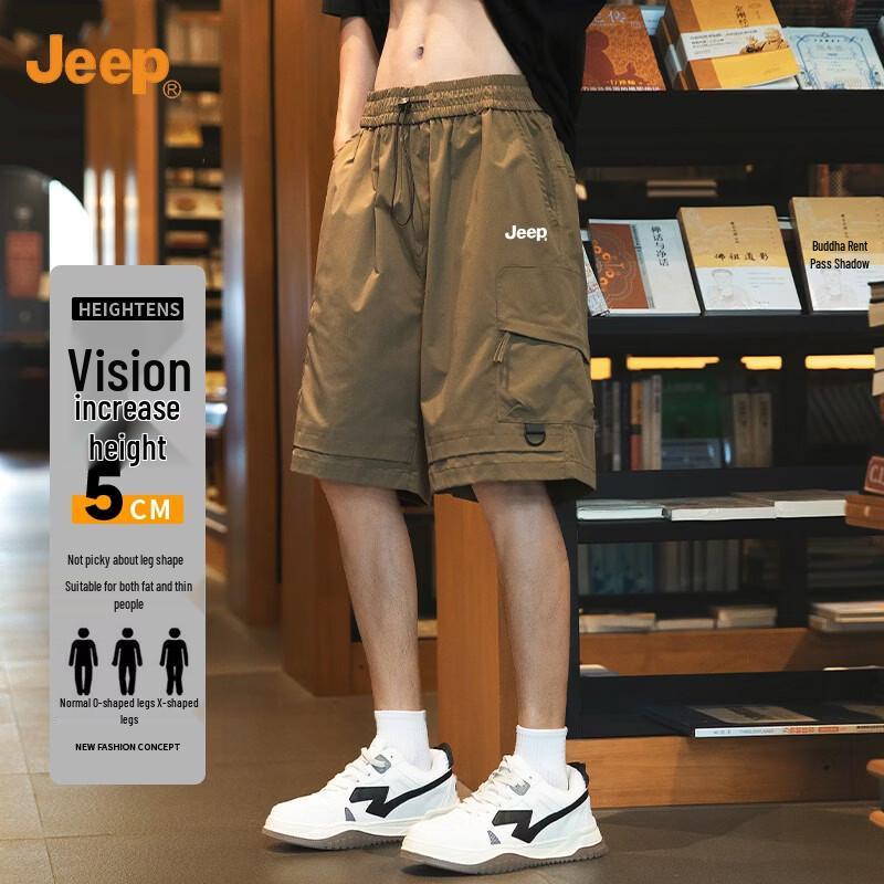 JEEP Men's 2026 Lightweight Ice Silk Quick-Dry Cargo Shorts