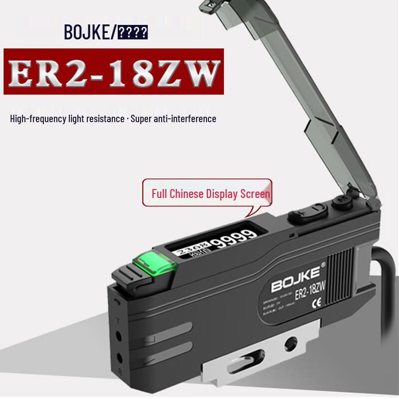 BOJKE ER2-22P High-Speed Fiber Optic Amplifier Sensor