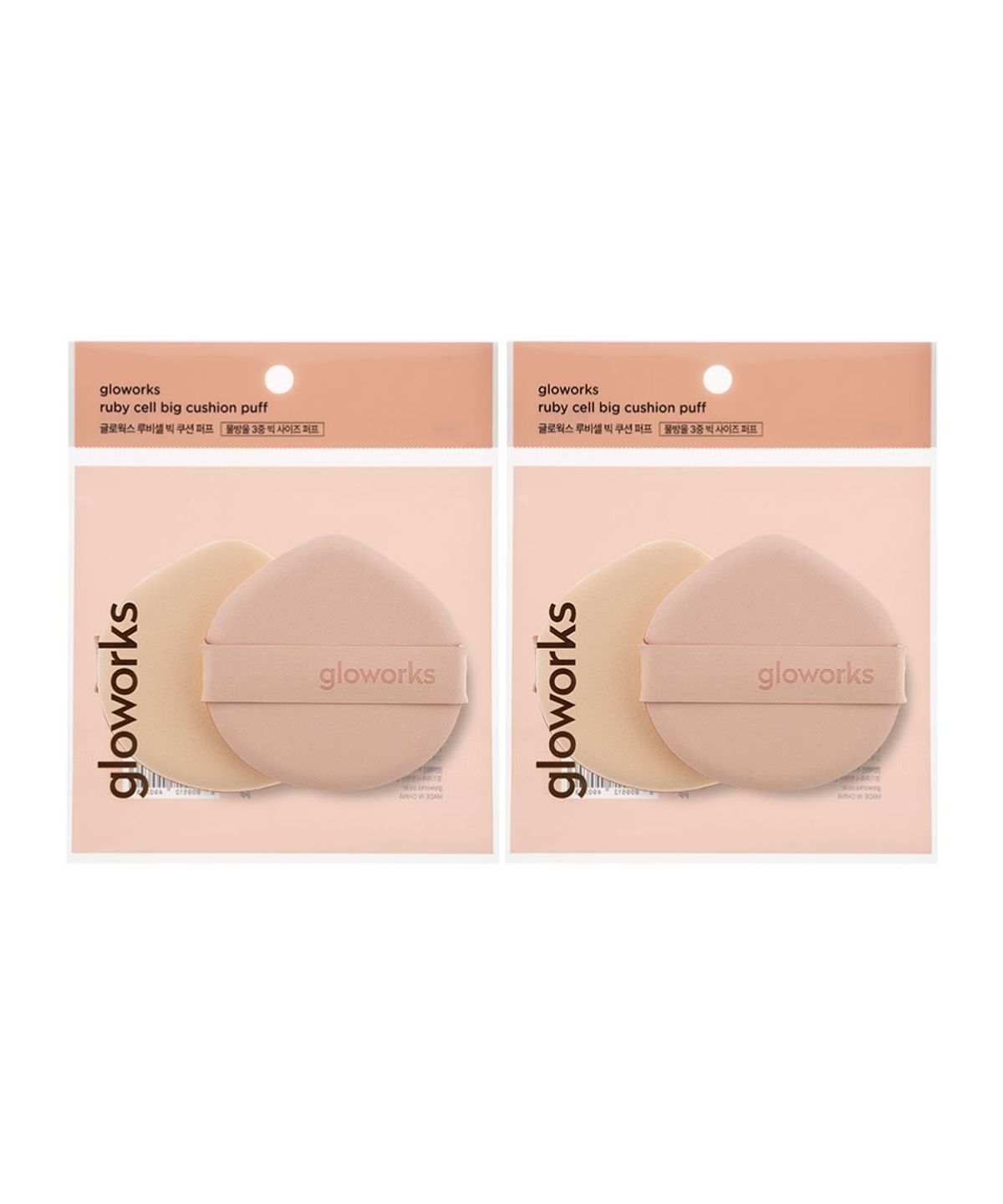 Rubycell Big Cushion Puff (2 pieces) x 2 packs