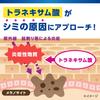 Keshimin Lotion preventing blemishes and Keshimin Keshimin Contains tranexamic acid Refill 140ml x 3 Comes with a free eyeglass cleaner [Bulk
