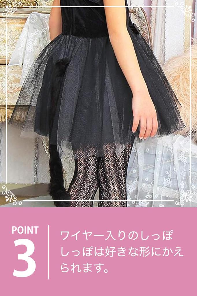 Clearstone Petit Chat Noir Black Cat Cosplay Costume for Black Kids, Girls, 120cm,