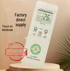 KT-1038E Blister Universal Air Conditioner Remote Control for Quick Cooling, Compatible with Cabinet & Wall-Mounted Units
