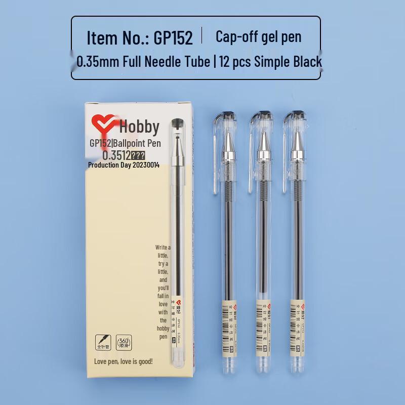 Hao Bi GP152 Neutral Pen, 0.35mm, Cap-off Design 0.35mm
