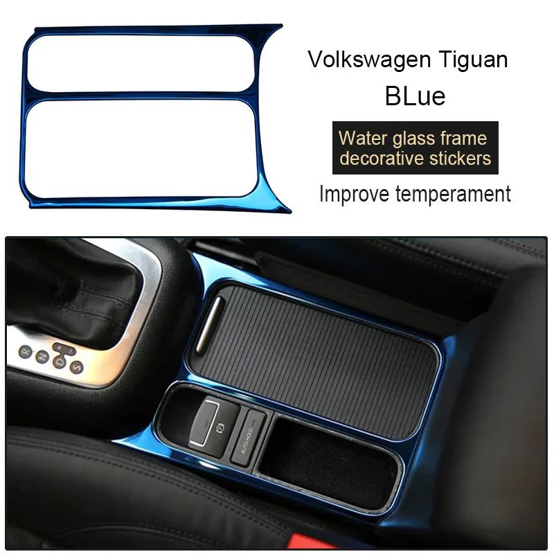 

1 шт. Наклейки на панель для стакана с водой из нержавеющей стали для аксессуаров Volkswagen Tiguan VW Tiguan 2010 2011 2012 2013 2014 2015 2016 синий