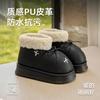 Leather waterproof snow boots outer wear warm velvet slippers indoor home non-slip heightening thick-soled cotton slippers