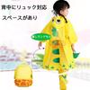 Raincoat for Girls and Dinosaur Rain Reflective Large Storage Rainy XL [HYJEAL] Children's Boys, Pattern, Poncho, Kids, School, Backpack, Waterproof,