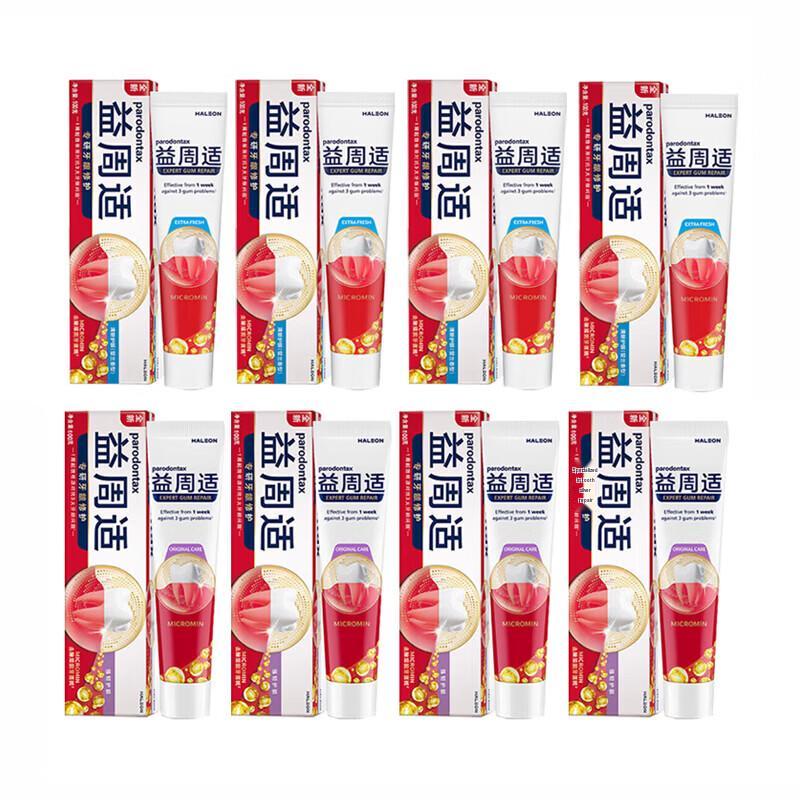 Parodontax Gum Care Toothpaste 8-Pack Bundle