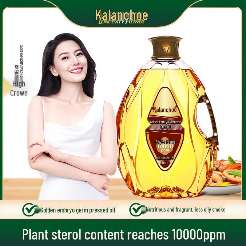 Changshouhua Golden Embryo Supreme Corn Oil 5L