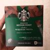 Café Instantâneo Premium Americano Torra Média Starbucks 1,1g x 30 Sachês