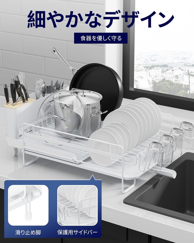 Kitsure Dish Large Capacity Expandable Dish Multifunctional Dish Drying Rack for Kitchen with Cutlery Box and Cup x x White Drainer, Drainer, Counter,