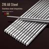 ShengJia Stainless Steel Chopsticks (10 Pairs)