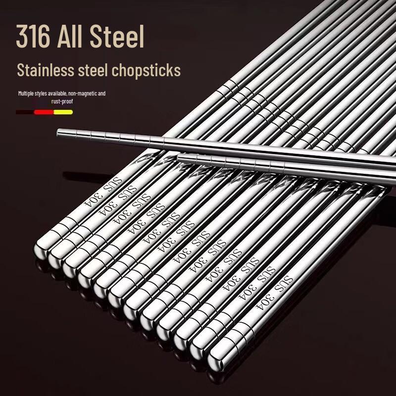 Shengjia 316 Stainless Steel Chopsticks