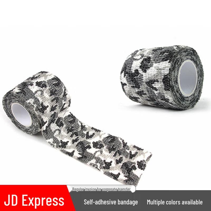 Camouflage Self-Adhesive Tape