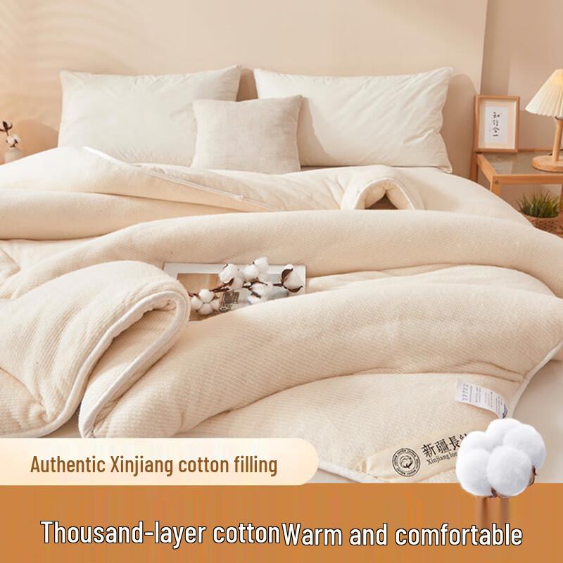 LISM Long-Staple Cotton Winter Quilt