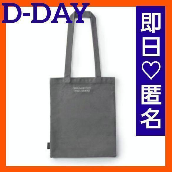 

[ВИКОРИСТАНО] Сумка D-DAY Movie Yoongi BTS Anonymous