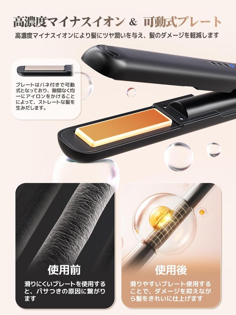 MONUSO Cordless Hair Professional 3200mAh High 4 Temperature Settings from To Auto Perfect for Business and Gift Idea 2-Way Curling/Straightening