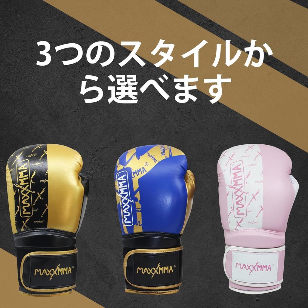 MaxxMMA Boxerské rukavice Punchingové rukavice Prodyšné Kickbox MMA Punchingové rukavice Boxovací pytel MMA Tréninkové rukavice 10 (Modrá, oz)