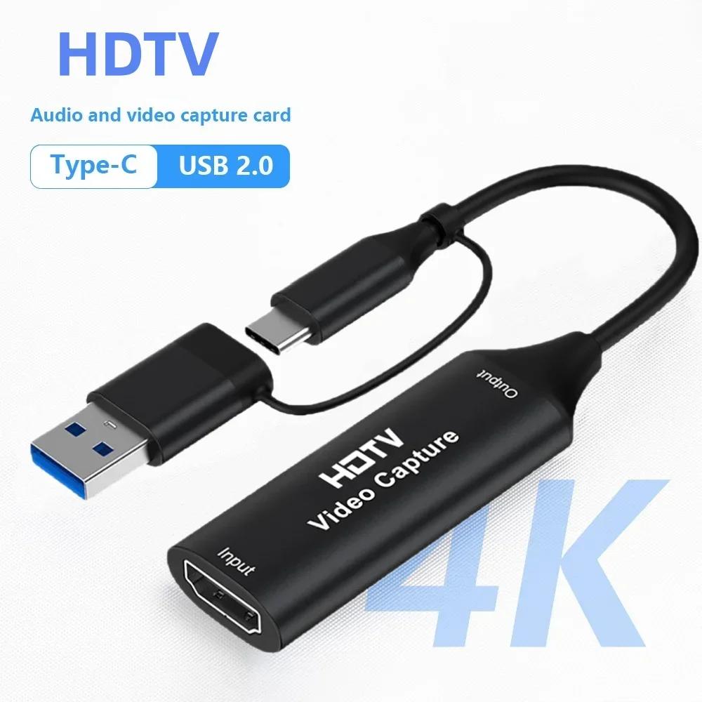 USB 3.0 Video Capture Card 2 In 1 4K Hdmi-compatible To USB 2.0 Type C Game Grabber Record For Switch Xbox PS5/4 Live Broadcast