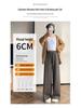 Autumn/Winter 2026 Women's High Waist Slim Fit Wide Leg Floor-Length Pants with Plus Velvet Cashmere.