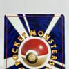 LPHungry Snorlax Pokemon Japanese No.143 CD Holo Vintage Old Back HL410