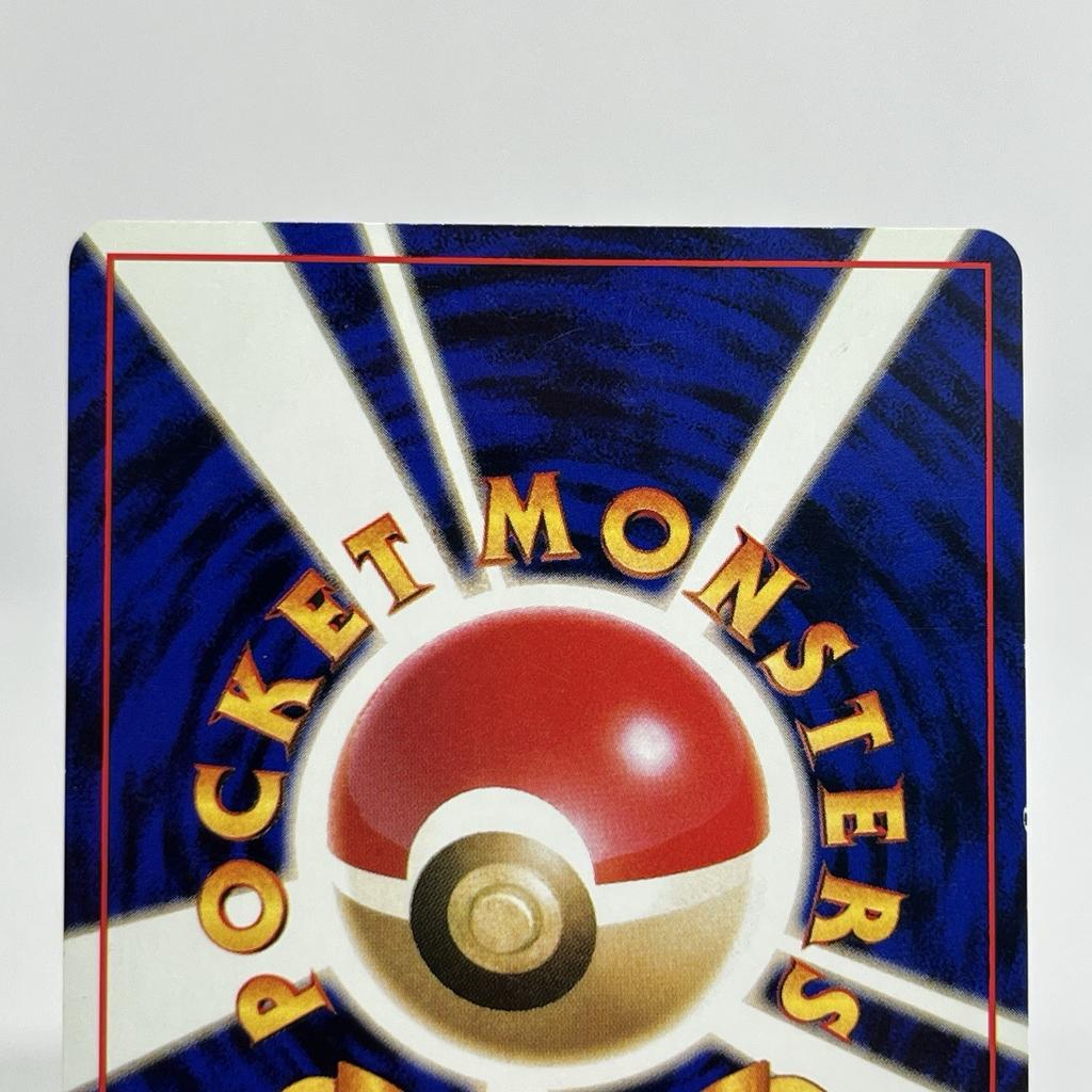 LPHungry Snorlax Pokemon Japanese No.143 CD Holo Vintage Old Back HL410