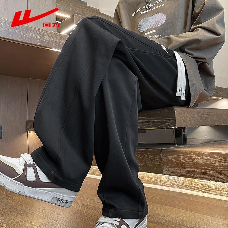 Warrior Men's Straight Wide-Leg Casual Pants