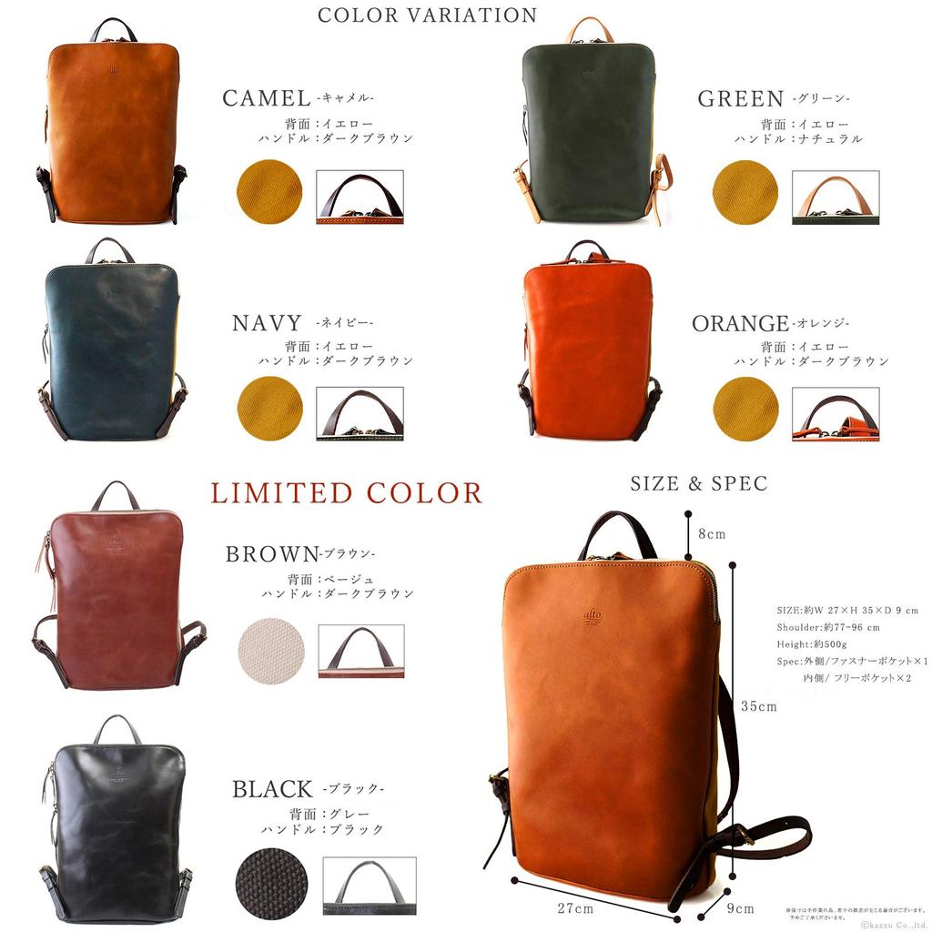 Alto. Backpack for Men and Women, Genuine Leather and Canvas, A4 Size Fit, Thin Gusset, Made In Japan, Perfect for Commuting and School [AMSB-1144]