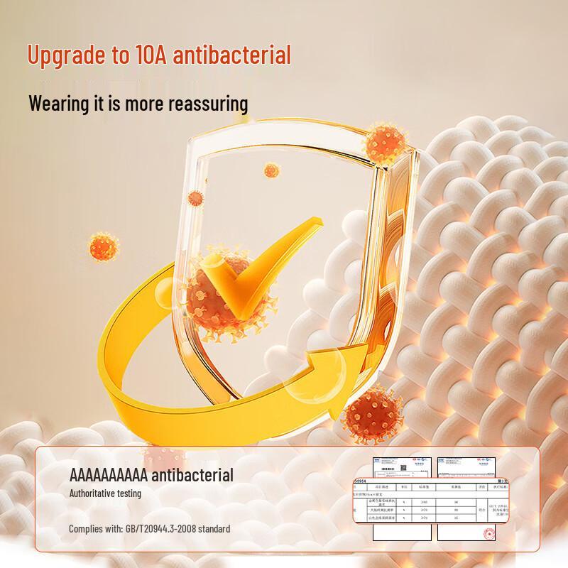 MiiOW A-Class Cotton Antibacterial Thermal Underwear Bottoms