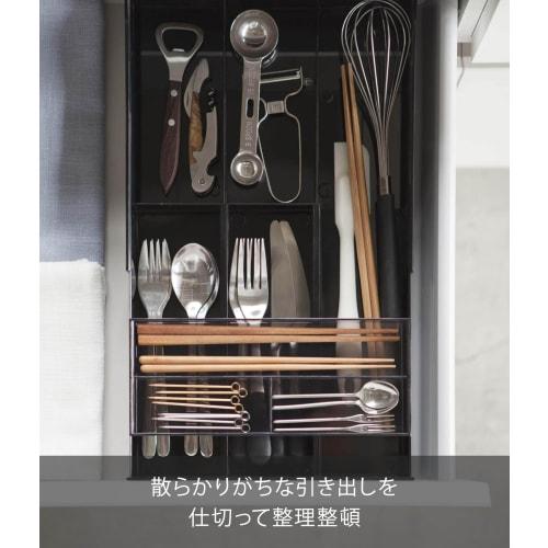 Yamazaki Tower Extendable & Sliding Cutlery Tray, Black, Approx. W25 X D24.6-45 X H5.7cm, Tower Drawer, Cutlery Storage, Extendable, Model 3383