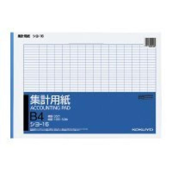 

Kokuyo Counting B4 16x16x35 50 of Paper, Landscape, Lines, Sheets, Shiyo-16 (Pack 10)
