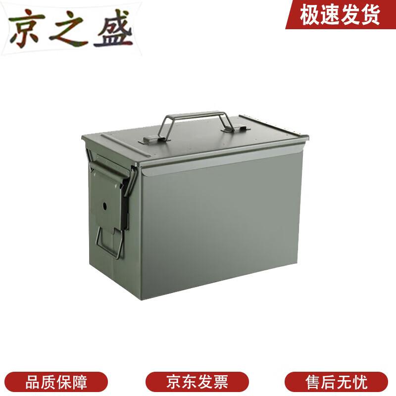 Jingzhisheng Metal Explosion-Proof LiPo Battery Storage Box