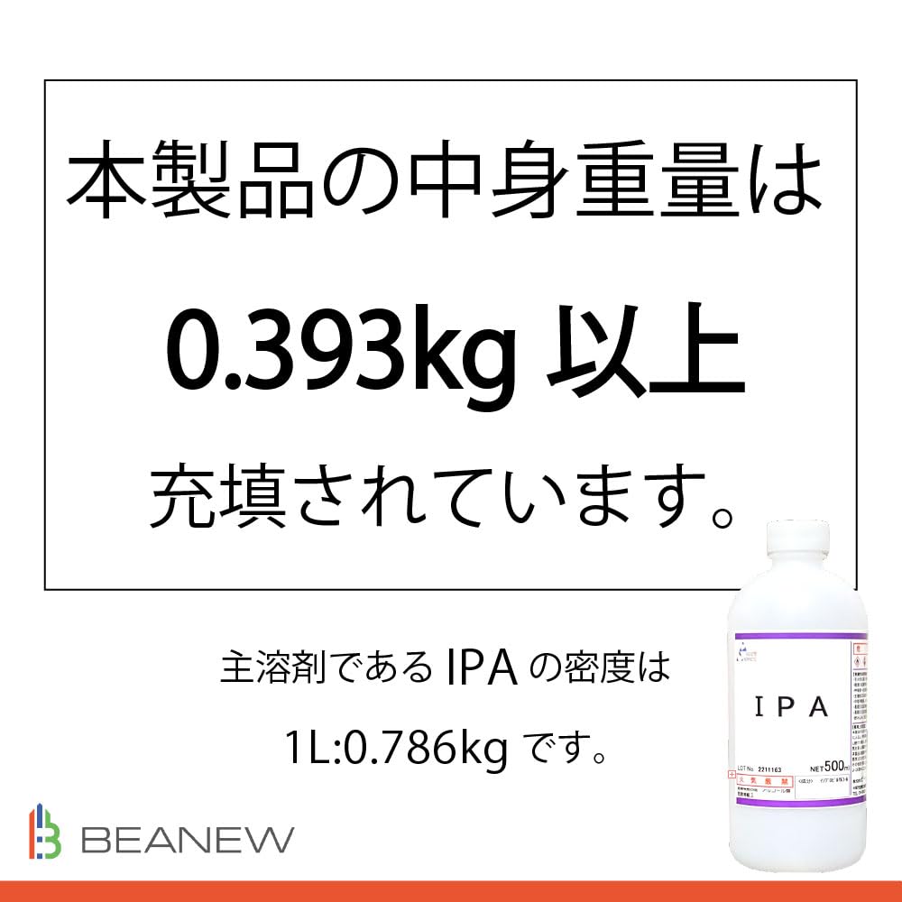 IPA Izopropilic Puritate sau cu Turnare Ascuțită pentru Curățarea Etichetei și a Sticlei B&N 500ml, Alcool, 99,9% Mai Mare, Capac, Degresare, Îndepărtare, (500ml)