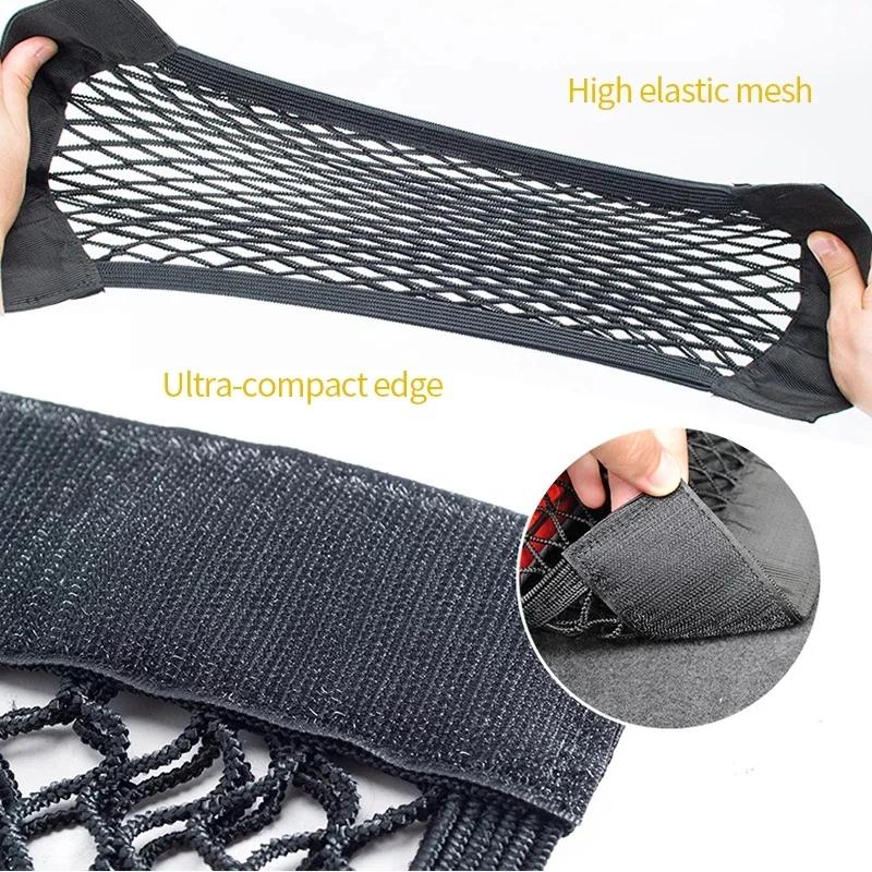 1Pcs Car Back Rear Mesh Trunk Seat Elastic String Net Magic Sticker Universal Storage Bag Pocket Cage Auto Organizer