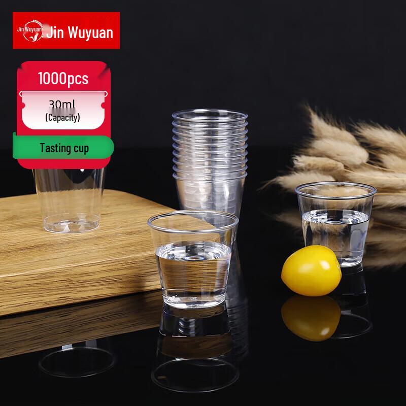 Jinyuan Disposable Transparent Mini Plastic Tasting Cups