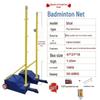 Adjustable Portable Badminton & Volleyball Net Stand