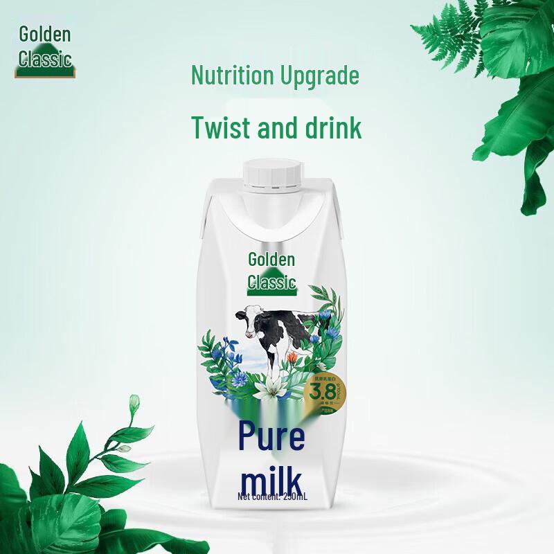 Yili Golden Classic Pure Milk