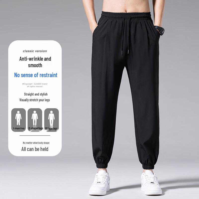 Nanjiren Men's Ice Silk Quick-Dry Jogger Pants