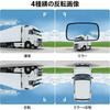 Auometo Wireless Backup Camera HD Split Monitor with Recording Parking Monitoring IP68 Waterproof Night Vision Backup Set Kit, 10.1-inch 4-Screen